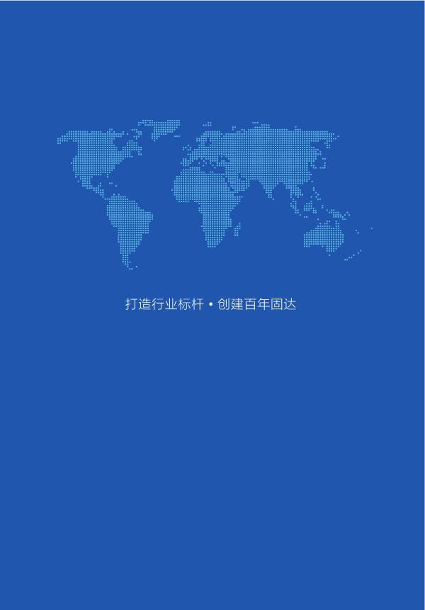 jinnianhui67季刊第十五期